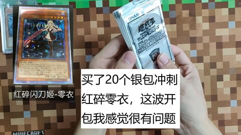 三星卡真的是废卡？零氪党开荒逆袭的3个冷门实战套路解析