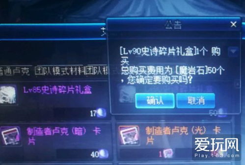 2026地下城视频全类型拆解，精准匹配玩家核心需求的爆款创作指南