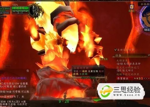 熔火之心怎么去？怀旧服全版本路径、前置任务与速通技巧深度指南