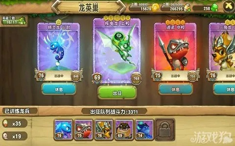 口袋侏罗纪零氪也能称霸部落？稀有恐龙+基地速升+对战全解析