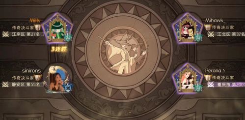 2026哈利波特手游学院选哪个？带隐藏buff的玩法匹配全攻略