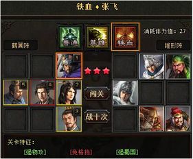 独家揭秘2026征途核心秘籍，平民逆袭、国战带队、零氪毕业的实战指南