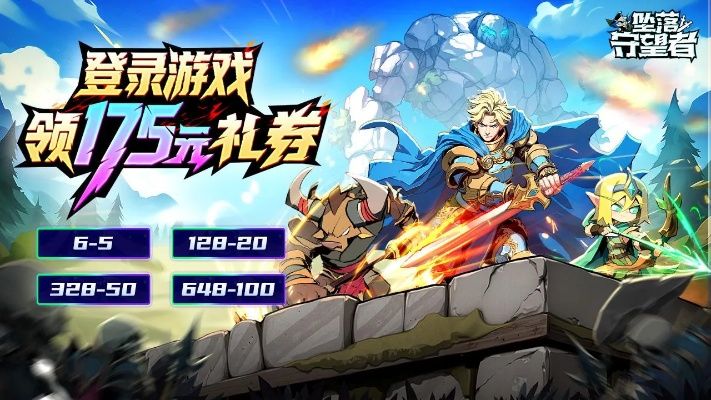 173173游戏网硬核玩家指南，从开服预警到专属福利的省氪全攻略