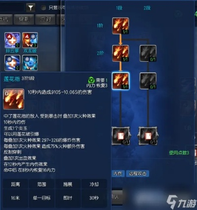 2026剑灵召唤师全流派深度解析，单刷速刷/团本适配冷门干货