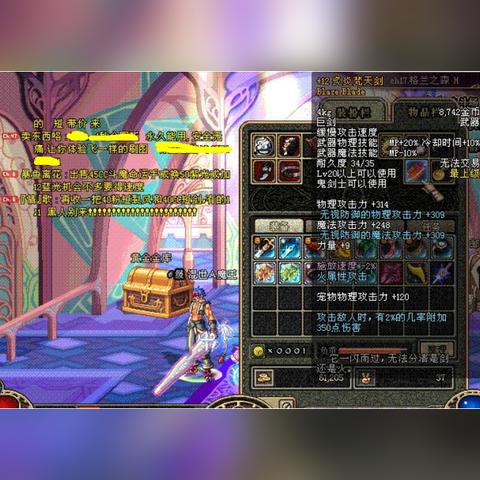 炙炎梵天剑全攻略，60版本史诗巨剑刷取、配装、实战价值一文搞懂