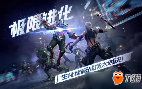 CF2026新角色深度拆解，生化/爆破/挑战专属款怎么选？附官方胜率数据