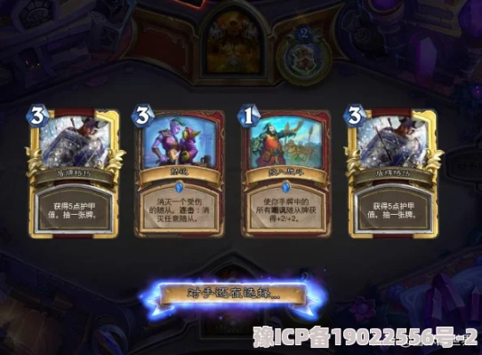炉石传说2026改动全解析，5类核心调整如何匹配热门上分需求？