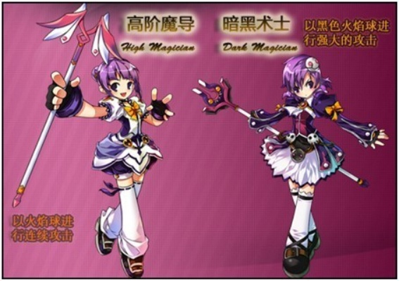 艾尔之光爱莎怎么选转职？3大流派平民养成+PVE/PVP连招实战指南