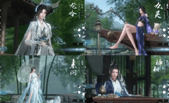 逆水寒手游萧晴流怎么玩？2026实测奶辅双修通吃副本与帮战的全攻略