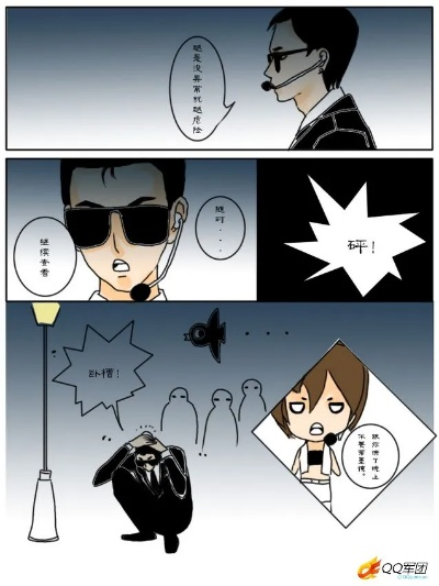 CF漫画鲜为人知的门道，正统剧情补全、优质同人推荐及创作技巧