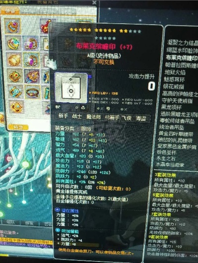 冒险岛隐月能打顶流BOSS吗？2026最新加点/装备/实战全攻略