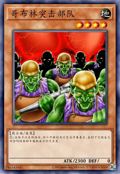 加布林有多少种类型？从杂兵到首领的刷取&应对实战指南