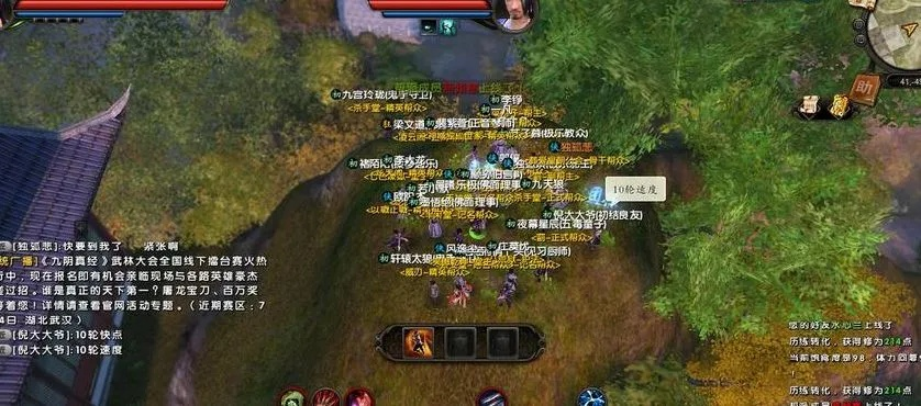 九阴真经极乐谷PK全攻略，毒爆/控场双流派玩法+门派克制实战技巧