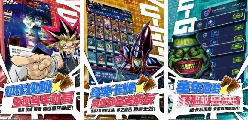 2026年卡牌游戏排行榜怎么挑？覆盖6大细分赛道的玩家私藏避坑指南