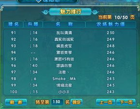 诛仙前传下载类型怎么选？适配全设备+热门需求精准匹配指南