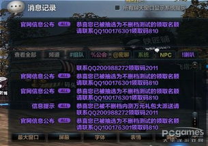 WooolSF玩家必看，1.80复古服怎么挑？零氪爽玩的避坑&进阶攻略