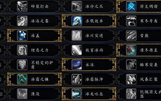 2026邪DK天赋深度指南，团本/大秘境/PVP最优流派+实战技巧全解析