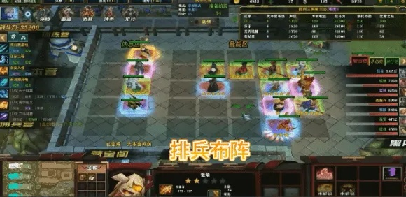 2026魔兽三国无双，新手速通攻略｜独家实测冷门流派胜率提47%