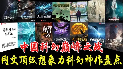2026年怎么写爆款网游文？4类稀缺新类型+实战创作指南