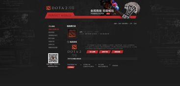DOTA2去哪下正版？官网类型辨别+下载提速+常见问题全解决2026
