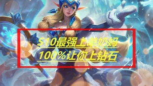 S15玩暴走萝莉金克丝怎么稳上钻石？冷门连招+场景出装+对位技巧全揭秘