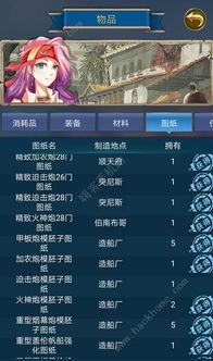 航海日记安土城终极攻坚指南，解锁条件、零氪通关阵容及隐藏彩蛋全揭秘