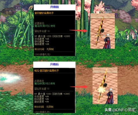 2026DNF残影全攻略，类型划分、触发技巧、职业适配与实战优化