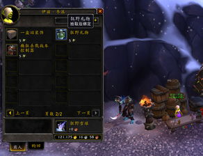 2016冬幕节怀旧复刻全攻略，绝版坐骑/隐藏成就/高效刷取技巧