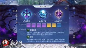 3月15日公测手游独家攻略，零氪开荒、隐藏玩法解锁，覆盖ARPG/塔防/模拟经营