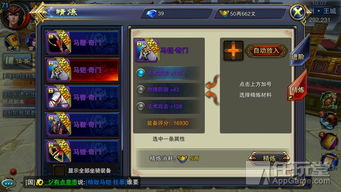 追风坐骑怎么选？2026全类型解析+冷门获取/竞速优化技巧（附实测数据）