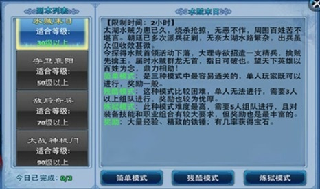 大宋豪侠2怀旧服零氪霸榜全攻略，门派搭配/隐藏副本/回归福利独家揭秘