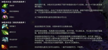 DOTA2假腿怎么选？3类属性适配、实时切换技巧及高分局实战案例