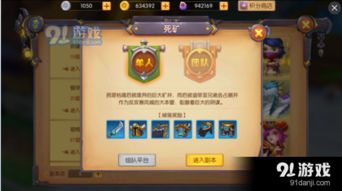 我叫MT3.1怎么快速冲榜？新卡搭配/副本通关/资源速刷全解析