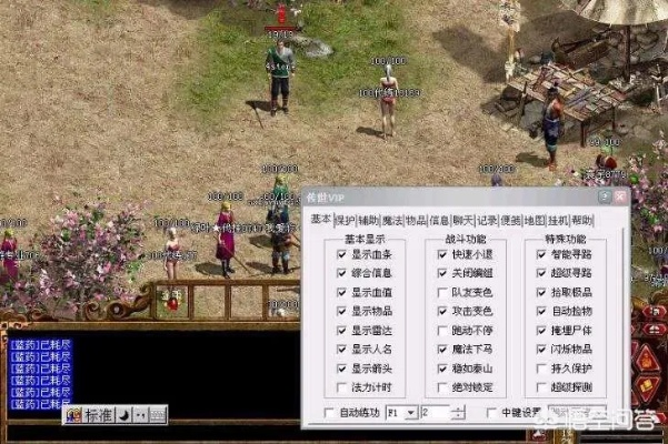 仙境外挂类型有哪些？匹配2026热门需求的防封刷资源实战指南