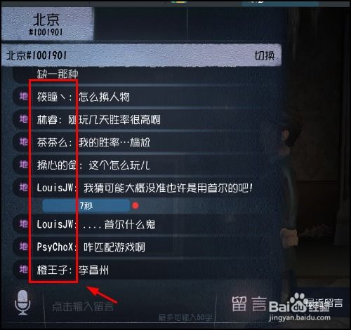 D5（第五人格）玩家分哪4类？精准匹配你的上分、社交与休闲需求