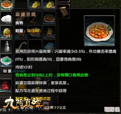 九阴真经青虾有哪些类型？高效刷取、高阶用途与配方全指南