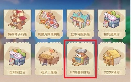 摩尔庄园2026农具全类型升级攻略，解锁隐藏前置，零氪速通青铜到晶钻级