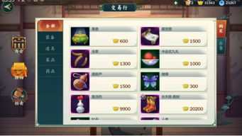 2026剑网3新手怎么少走弯路？避坑、选装、速通全攻略