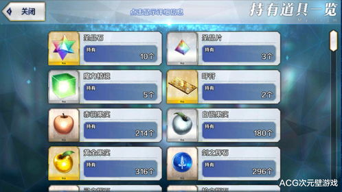 别再被坑！手游隐性数值大雷全解析，抽卡养成PVP避坑实战