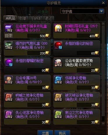 2026辰皇全维度进阶攻略，双形态怎么玩？副本/PK配装+输出循环全拆解