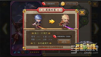 彩虹岛怀旧服终极指南，回归/萌新3天速成毕业+搬砖月入2k全攻略