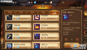 2026S16英雄联盟出装全解析，对线/团战/逆风，如何精准出装制胜？