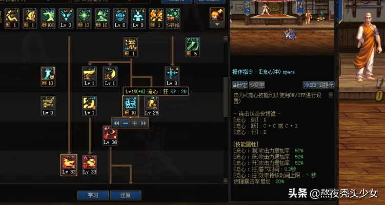 DNF85版本剑魂选什么流派？4大核心玩法装备搭配+打团技巧全解析（2026实测）