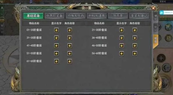 1.76精品复古传奇怎么玩？选服/打金/装备全攻略（2026实测）