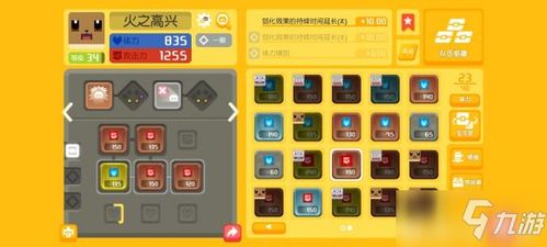 2026宝可梦大探险怎么领全礼包？隐藏码、优先级及避坑指南