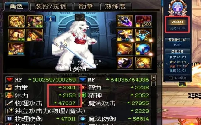 DNF巨白怎么玩才碾压团本？2026年三大流派拆解+精准打造指南