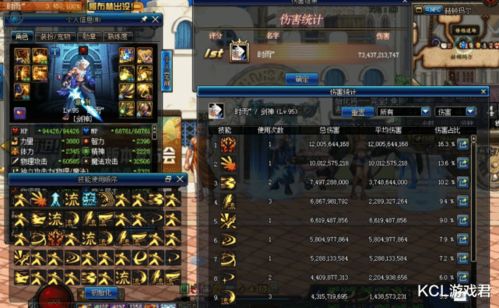 战神3怎么快速拿白金？2026实测无伤速通+100%全收集深度指南