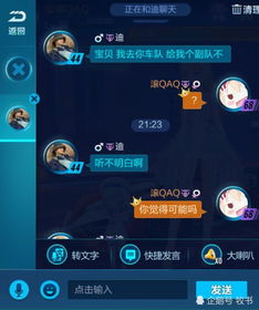 飞车高手都靠什么辅助冲分？2026年类型拆解+热门需求精准匹配