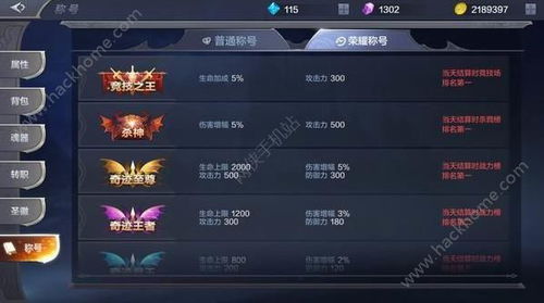 斗战神选对觉醒类型有多重要？匹配热门需求的战力飙升全攻略