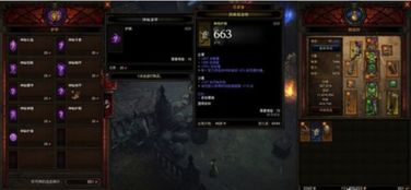 血岩碎片怎么刷效率最高？赌装隐藏技巧+BD优先级全解析